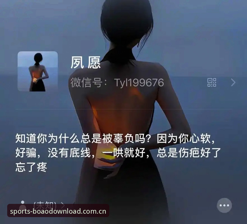 为什么博澳体育娱乐平台安装总是失败？2026官方正版安装包如何解决？