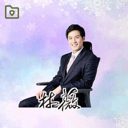 林薇
