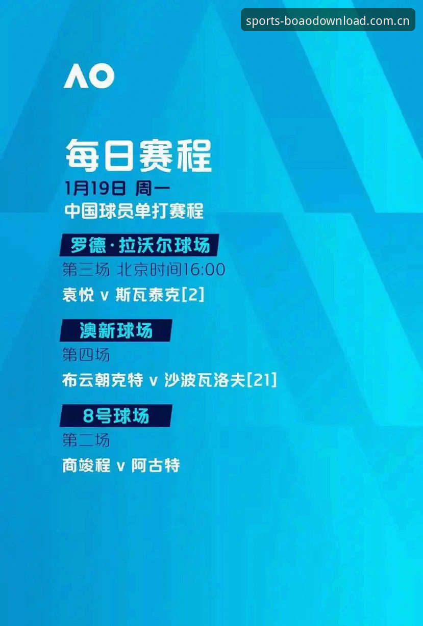 欧联杯决赛复盘教程：从埃梅里五冠王看博澳体育平台赛事分析技巧