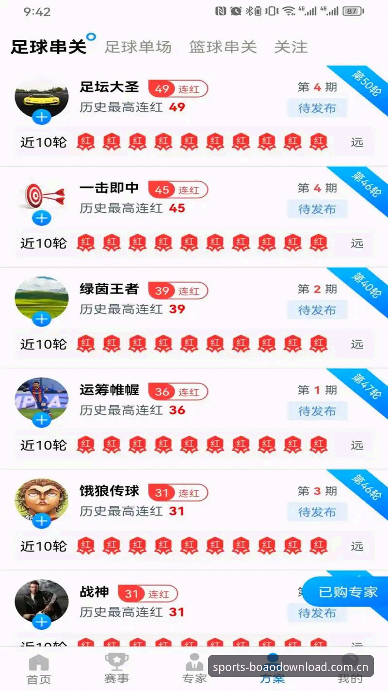 博澳体育平台最新动态：2026官方安卓版下载渠道全面升级